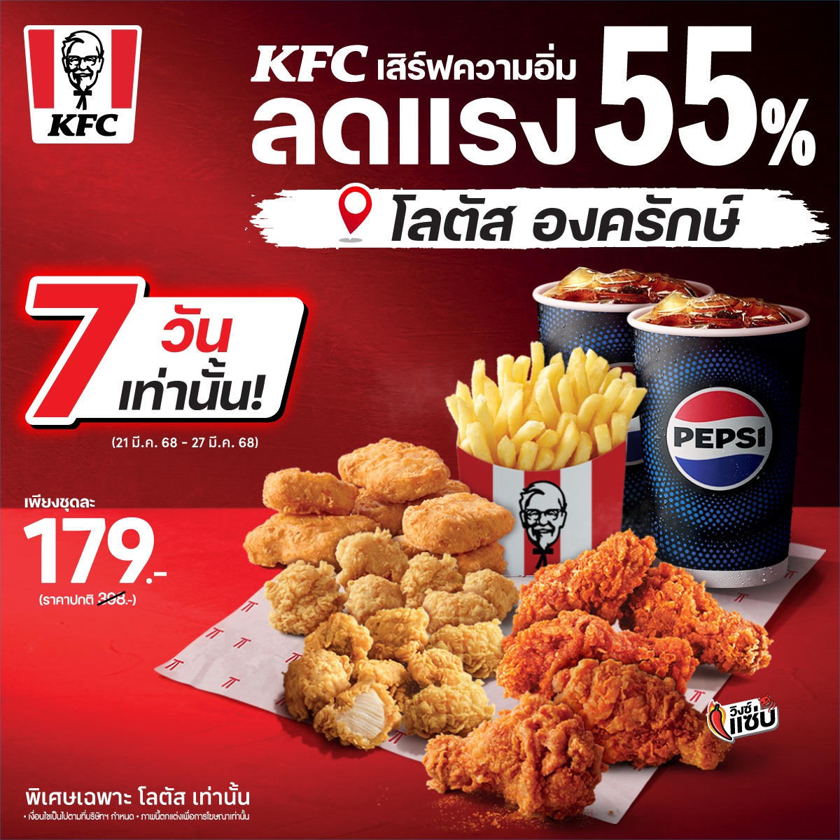 Description of the image